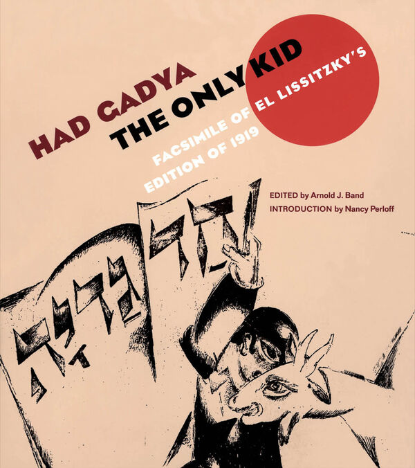 El Lissitzky – Had gadya | The Only Kid